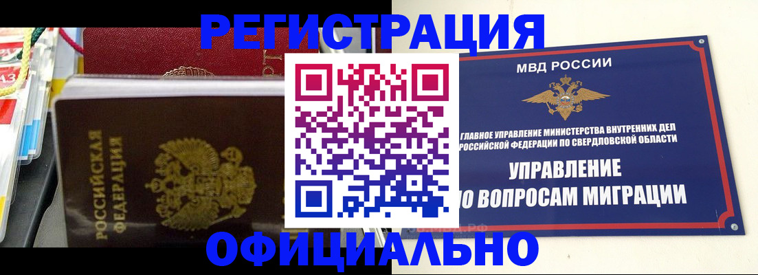форма 3 в Скопине